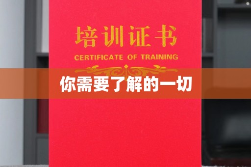 韶关你需要了解的一切